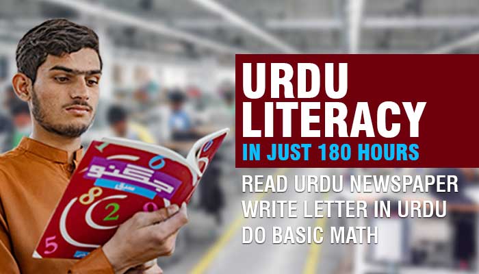 urdu learning