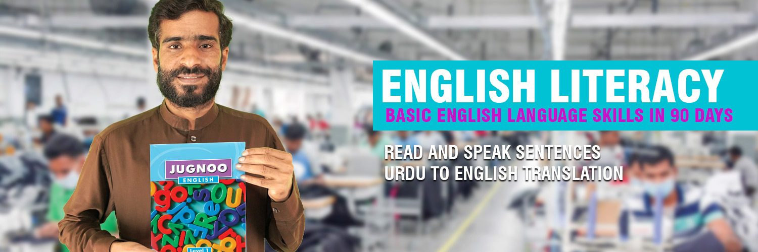 english-literacy-banner-2